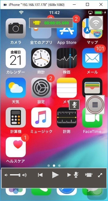 FonePaw ScreenMo画面