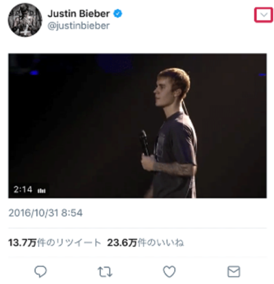 ツイッターを開き