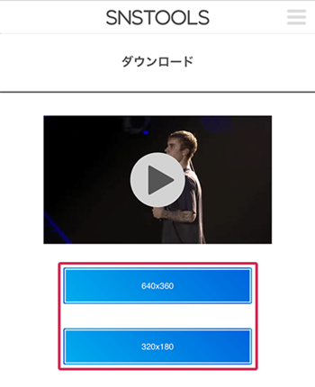 動画サイズを選択