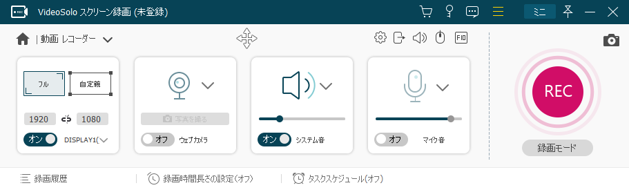 TVTest 画面 録画