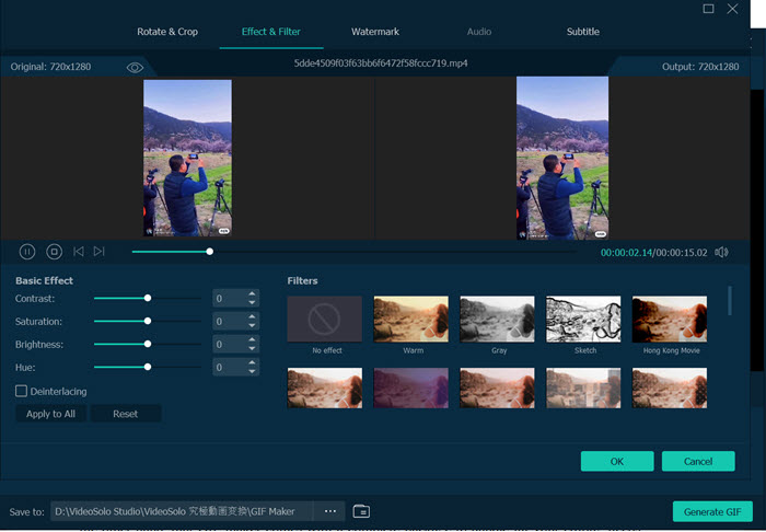 How to make gif from video. Смотреть фото How to make gif from video. Смотреть картинку How to make gif from video. Картинка про How to make gif from video. Фото How to make gif from video